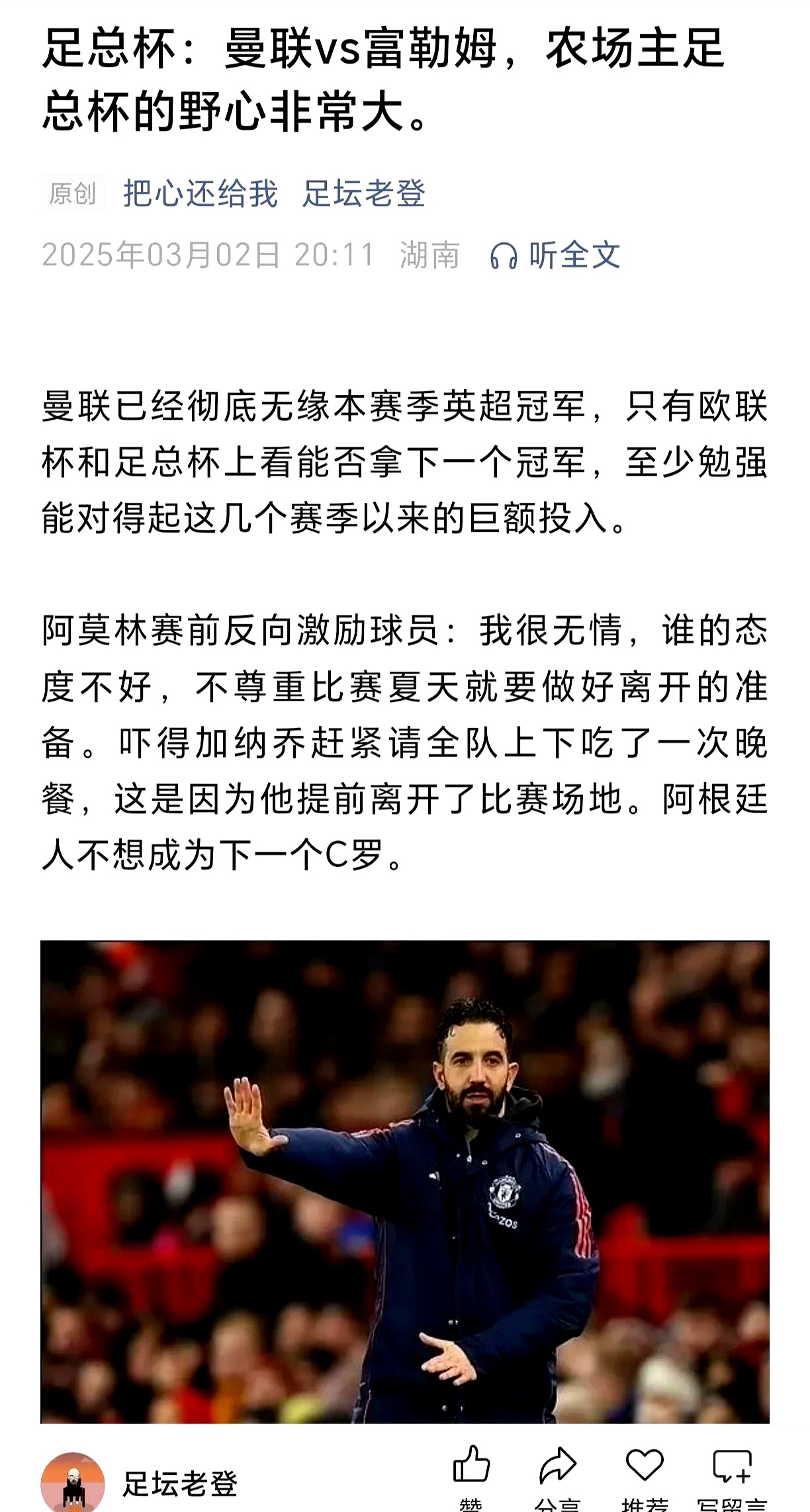 九游网页版游戏中心-惊天逆转！巴萨连追三球实现绝地反击，学校方式发布.-九游网页版游戏中心