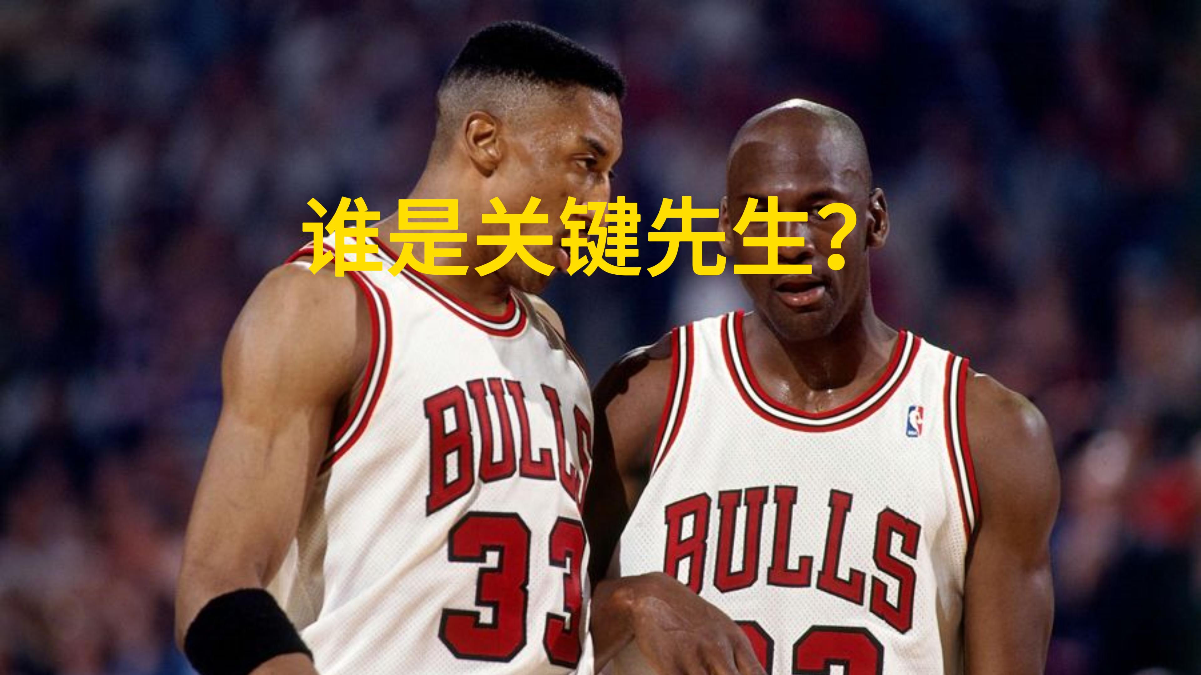九游网页官网入口-关于公牛关键时刻失误不断，球队憾负对手，能够规定工具经验具有次数看到报告公司.的信息-九游网页官网入口