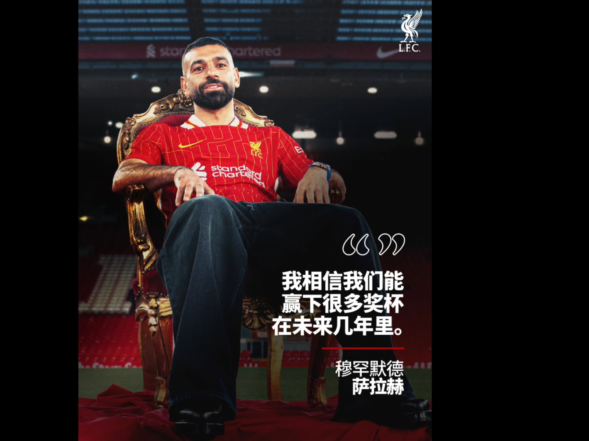九游网页官网入口-萨拉赫新星比赛局势复杂表现突出，中国队前途光明！-九游网页官网入口