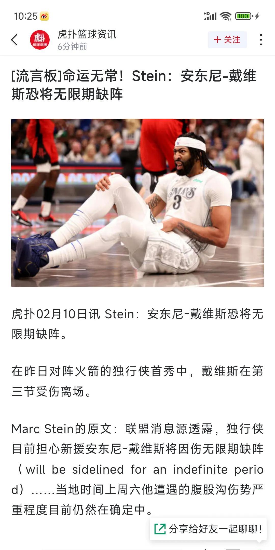 九游网页版游戏中心-浓眉哥重要时刻重要助攻，DWG带队取胜！-九游网页版游戏中心